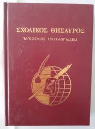 Μη διαθέσιμο εξώφυλλο