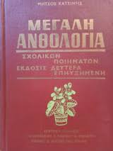 Μη διαθέσιμο εξώφυλλο