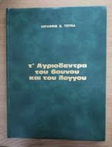 Μη διαθέσιμο εξώφυλλο