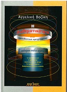 Μη διαθέσιμο εξώφυλλο