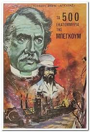 Μη διαθέσιμο εξώφυλλο