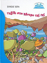 Μη διαθέσιμο εξώφυλλο