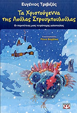 Μη διαθέσιμο εξώφυλλο