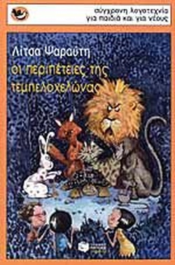 Μη διαθέσιμο εξώφυλλο