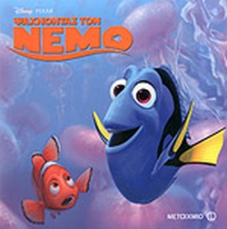 Μη διαθέσιμο εξώφυλλο