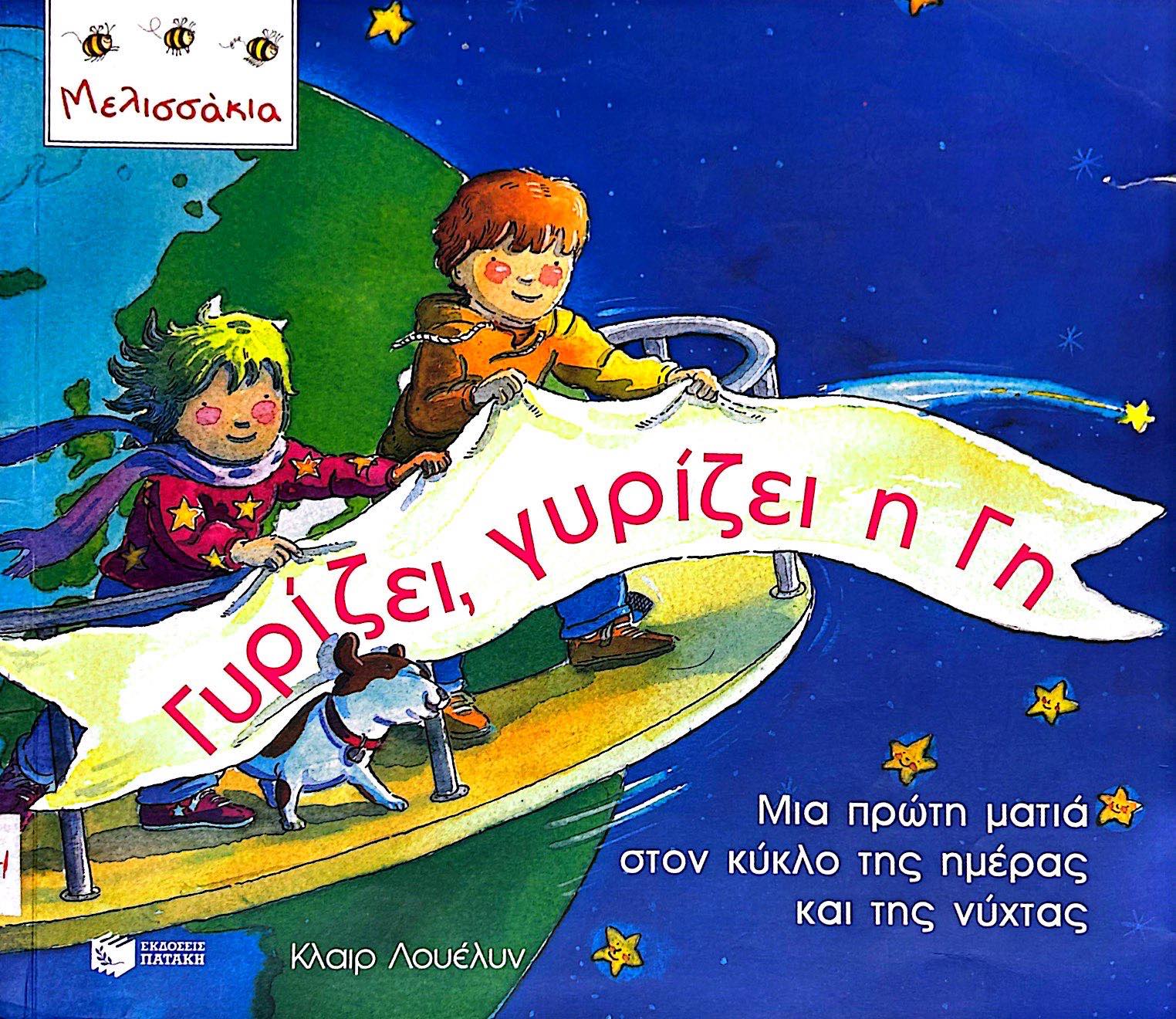 Μη διαθέσιμο εξώφυλλο
