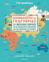 Μη διαθέσιμο εξώφυλλο