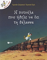Μη διαθέσιμο εξώφυλλο