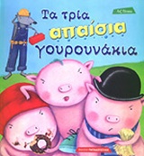 Μη διαθέσιμο εξώφυλλο