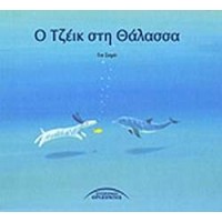 Μη διαθέσιμο εξώφυλλο