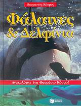 Μη διαθέσιμο εξώφυλλο
